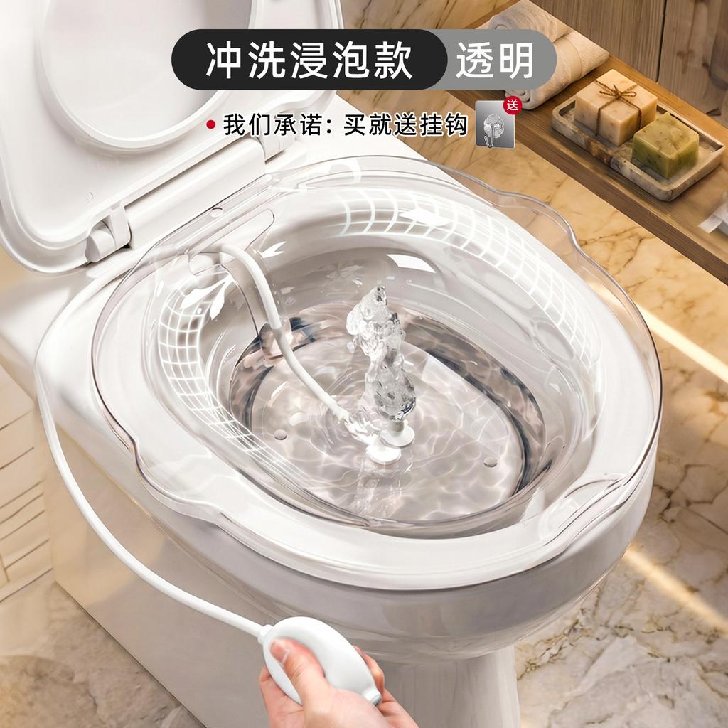 Transparent Bidet, No Squatting, Household Hemorrhoid Fumigation Medicine for Men and Women, Bathtub Can Be Soaked In Toilet Seat