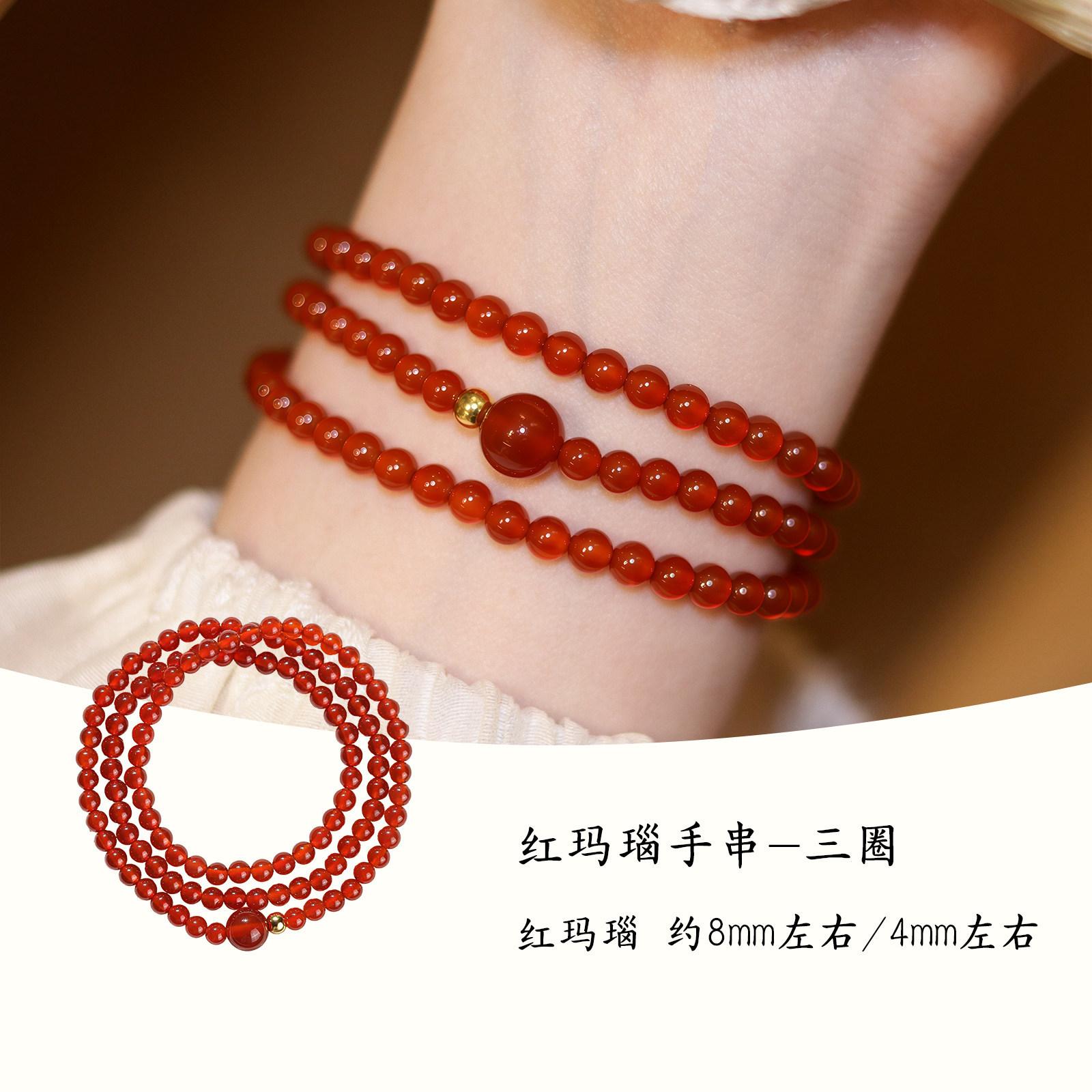 

Hongwansha s official flagship store offers exquisite and beautiful niche women s bracelets made of pure natural red agate beads 14cm