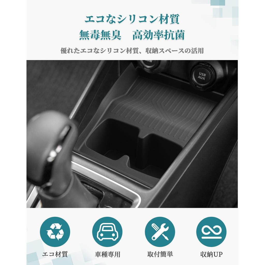 HUAHAO Console Box for Suzuki Swift Sport Center Console Car Storage Small Item Scratch and Stain Swift Sport Custom Easy to Clean and Car Supplies