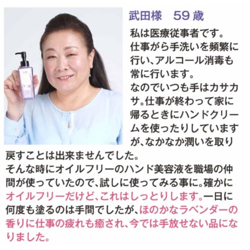 Re-Bitte Hand Serum Cream, Moisturizing for Dry, Aging Hands, Additive-Free, 150mL (1 Bottle)