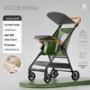 Compact Foldable Baby Stroller: Lightweight and Travel-Friendly, Carry-On Compatible