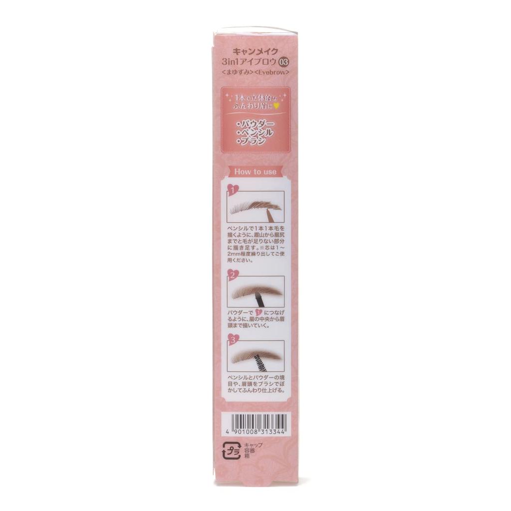 CANMAKE TOKYO Canmake Eyebrow 03 Warm Brown 3-in-1