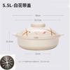 Lieve Dual-Purpose Electromagnetic & Gas Ceramic Casserole Pot