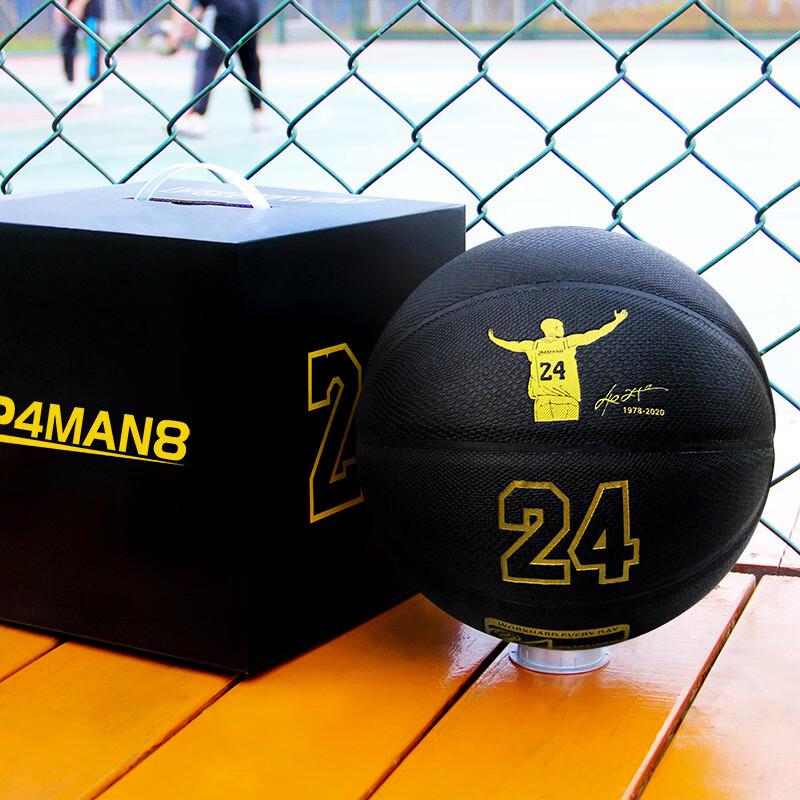 Tri-Ring Black Mamba PU Basketball - Size 7