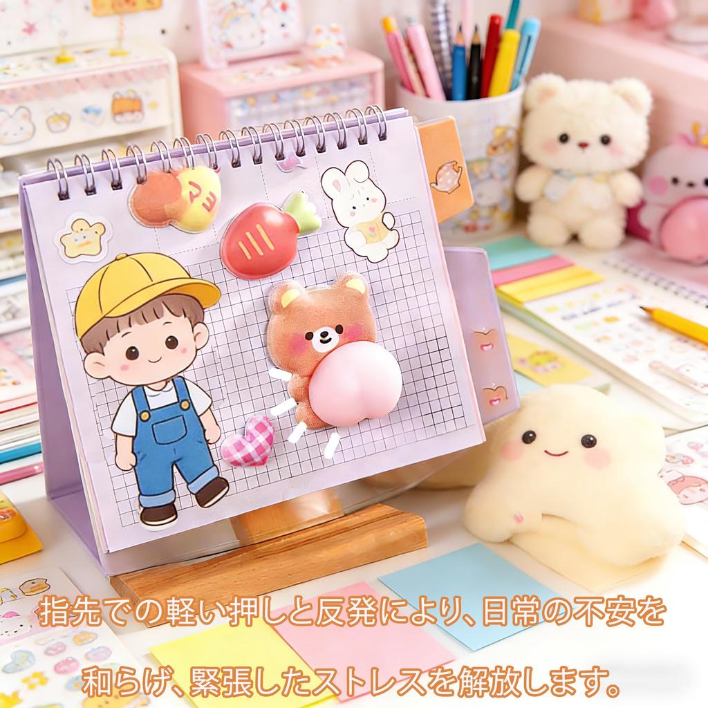 BLOOPIC Squishy Butt Set of 3D Cute Animal Squishy Stress Planner Reward Decorative Smartphone Case Album DIY Stickers, 2, Stickers, Relief, Fluffy,