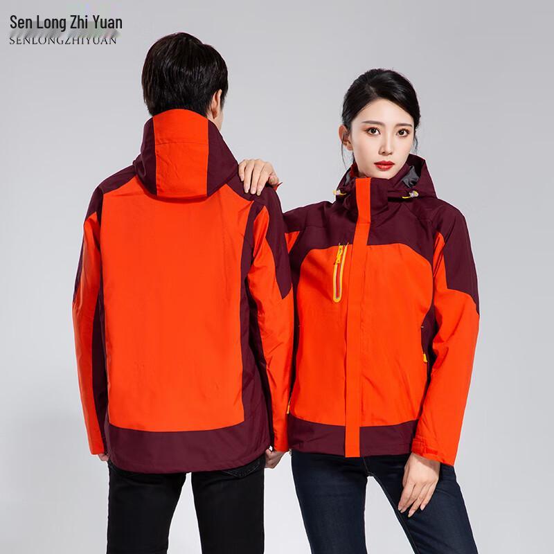 Unisex 3-in-1 Detachable Waterproof Outdoor Jacket