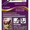 N.A.F - Waterproof Eyeliner Pen
