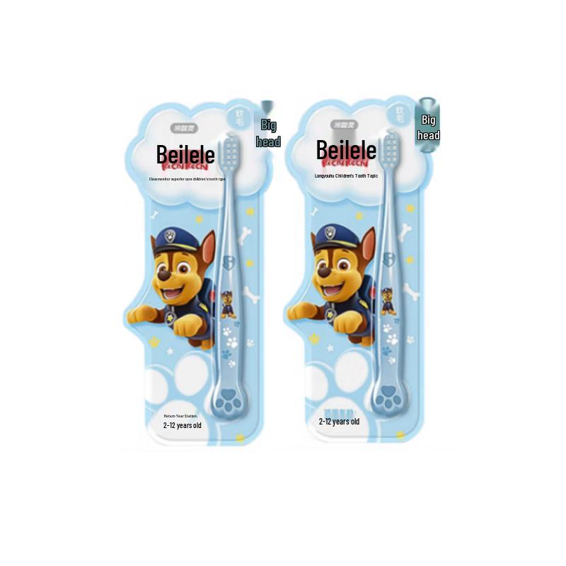 

Lengsuanling Beilele Kids Toothbrush - Archie Edition