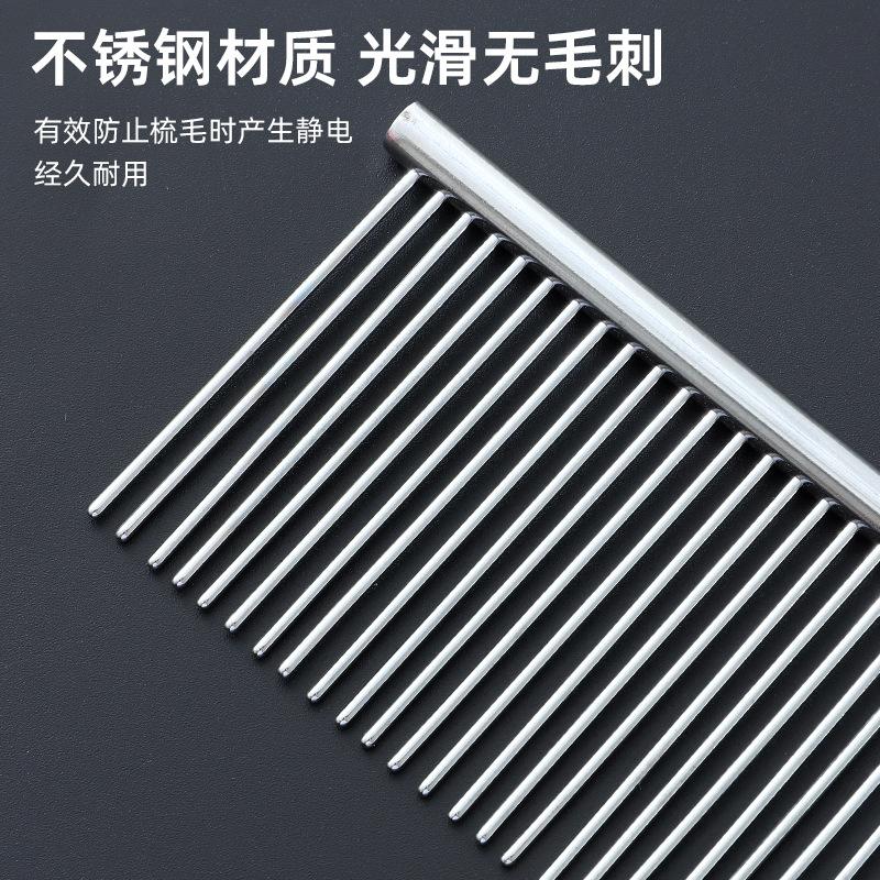 High-end Pet Grooming Products, Row Comb, Double-toothed Comb, Open Knot, Fluffy Fur Pet Comb