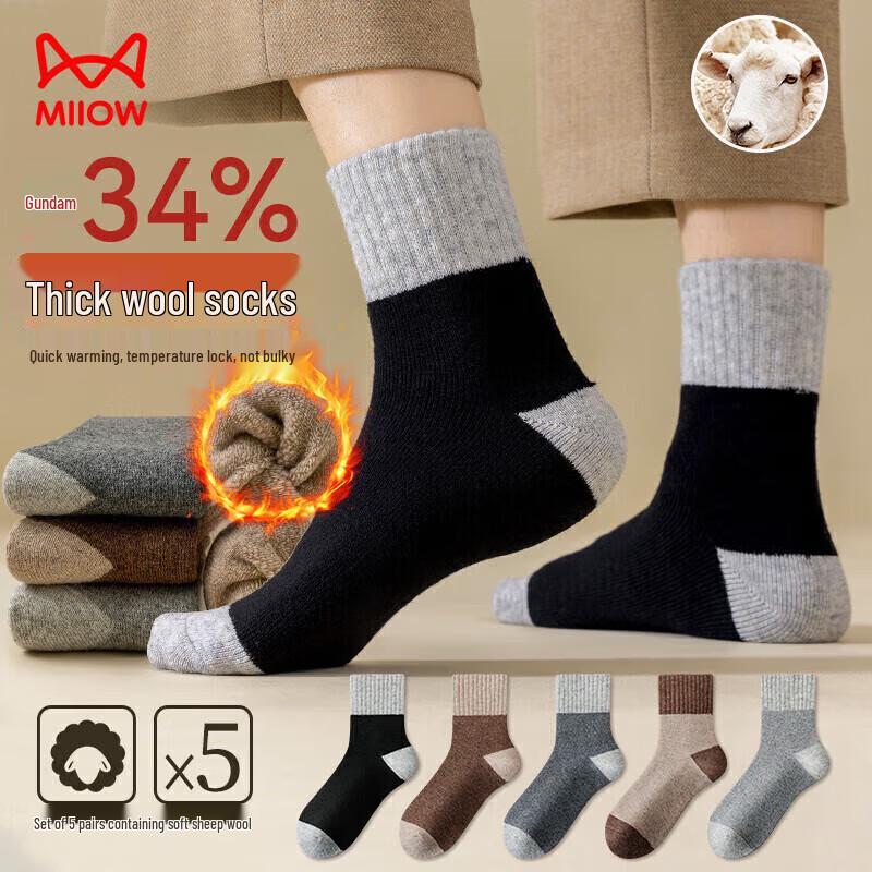 Maoren Men s 34% Wool Thickened Warm Mid-Calf Socks (5 Pairs) One Size