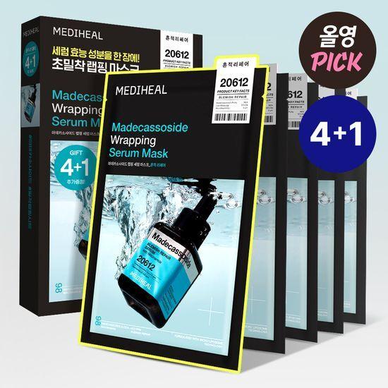 

Mediheal Madecassoside Ultra-Adhesive Wrapping Serum Mask for Trace Repair