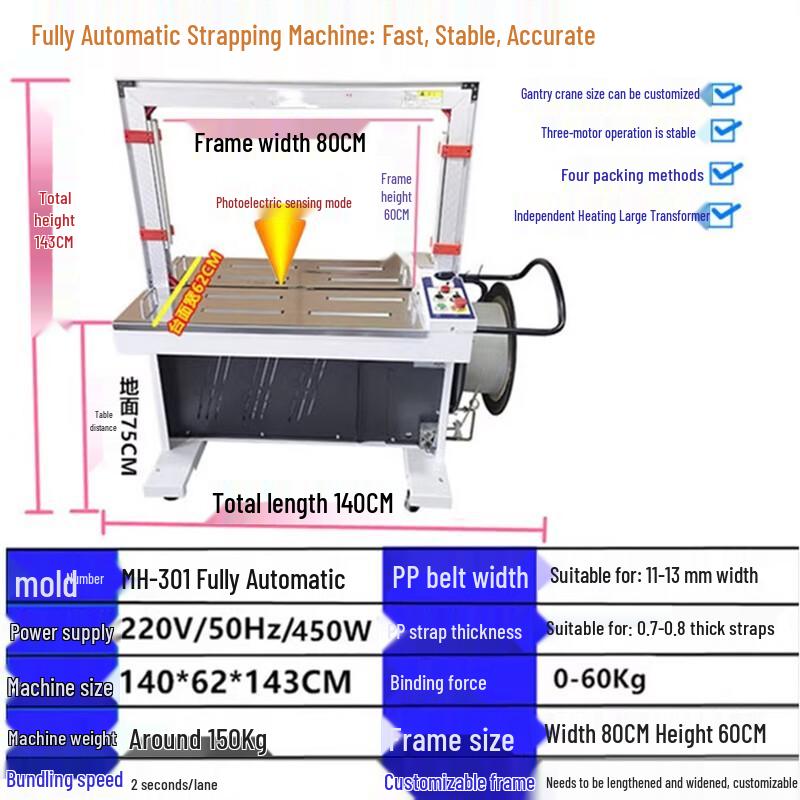 Bai Ruichuan MH-301A Automatic Strapping Machine CN plug (adapter included)