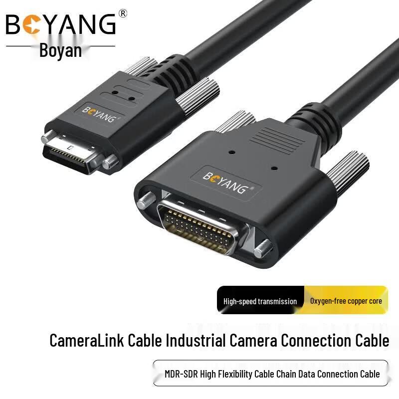 BOYANG CameraLink High Flex Industrial Camera Cable