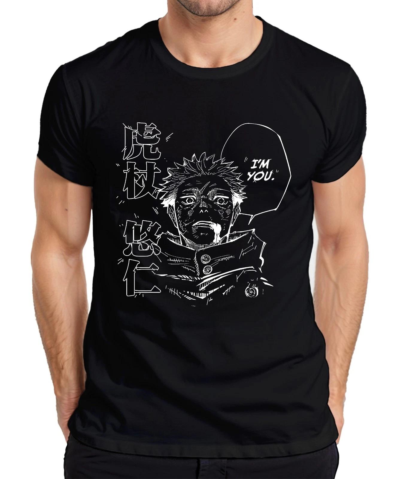 I M YOU Itadori Yuji Jujutsu Kaisen Manga Schwarz Weiß Geschenk Herren T-Shirt S