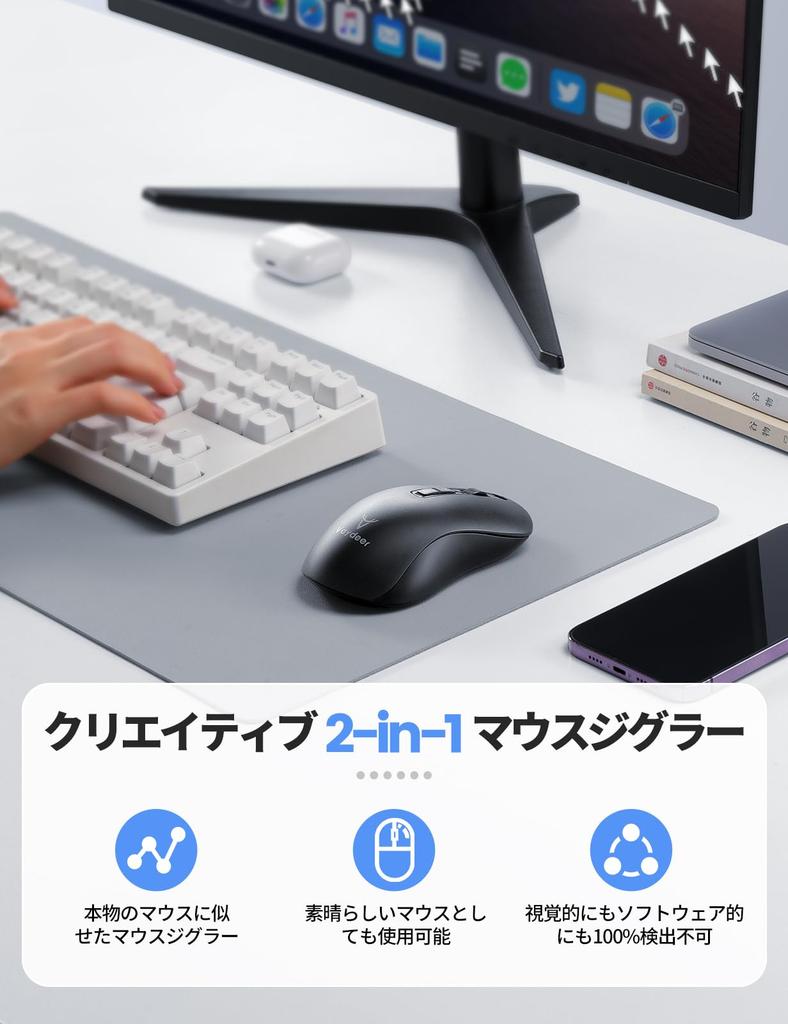 Vaydeer Pohybovač myši s Nedetekovatelnou myší Náhodně Probouzí Vaši Zlepšuje Produktivitu pro Vzdálené a Online Schůzky Vestavěný Bar, Pohyb,