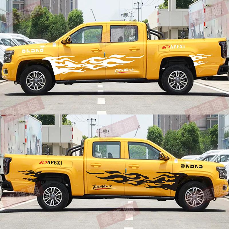 Flame Stripes Decals for Jiangling Avenue Pickup Truck