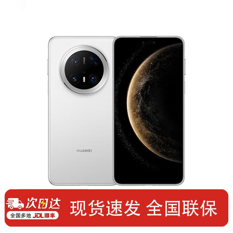

HUAWEI Mate 70 Pro (CN version)