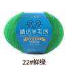 Fine Wool Worsted 2-Strand Wool Ball Hand-Woven Diy Sweater Scarf Shawl Soft And Warm