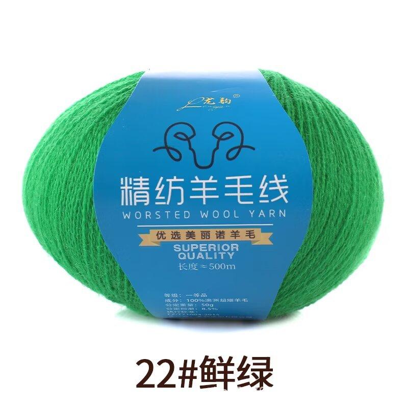 Fine Wool Worsted 2-Strand Wool Ball Hand-Woven Diy Sweater Scarf Shawl Soft And Warm