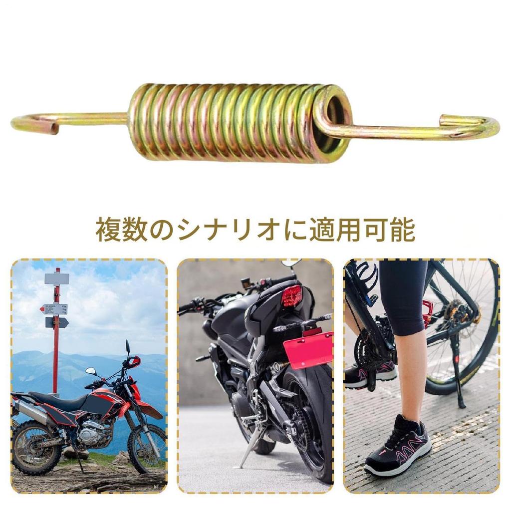 Motorrad Seitenständerfedern, Fahrrad Klare Bremsfedern - Motorrad Seitenständerfedern, Motorrad