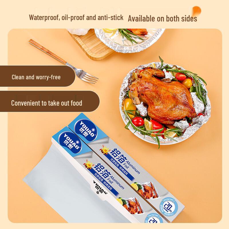 Youao Aluminum Foil Roll for Air Fryer, Oven & Grill