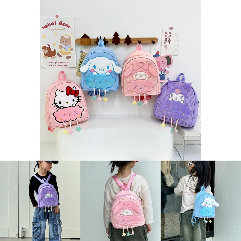 Backpack Melody Cartoon Animal Doll Accessories Travel Leisure Versatile Bag
