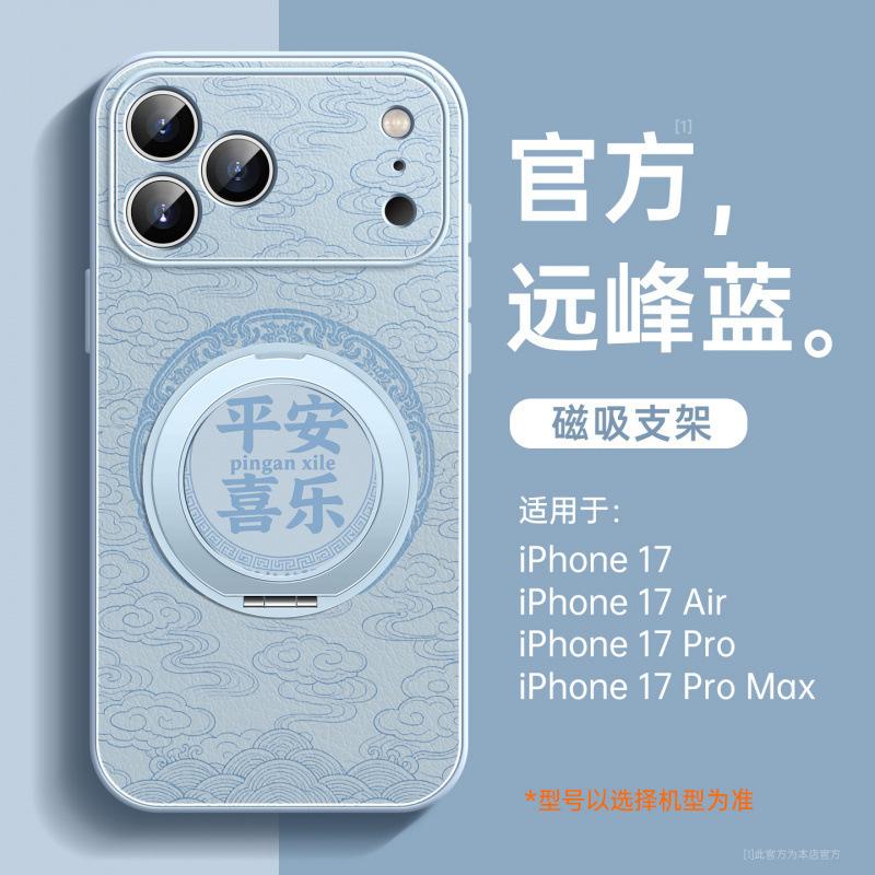 Applicable to Apple 17promax mobile phone case, new iPhone15Pro series 16 lambskin 14Pro with lanyard