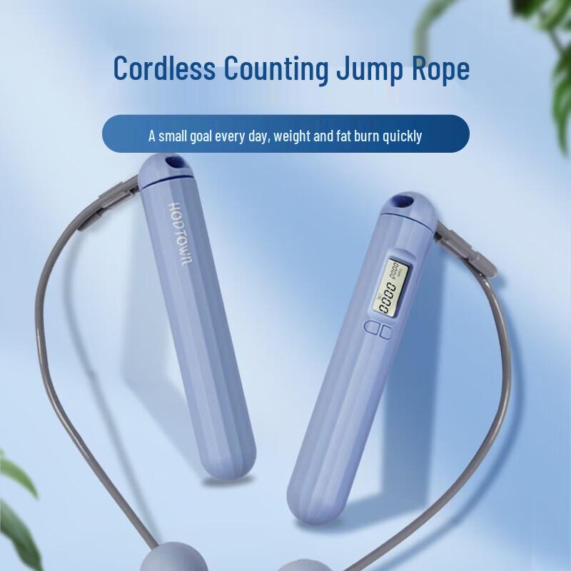 He Da Wu Cordless Counting Jump Rope
