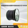 Zhonglu Besttone BST-JQFOFC-2 Enhanced Field Armored Optical Cable (CN Version)