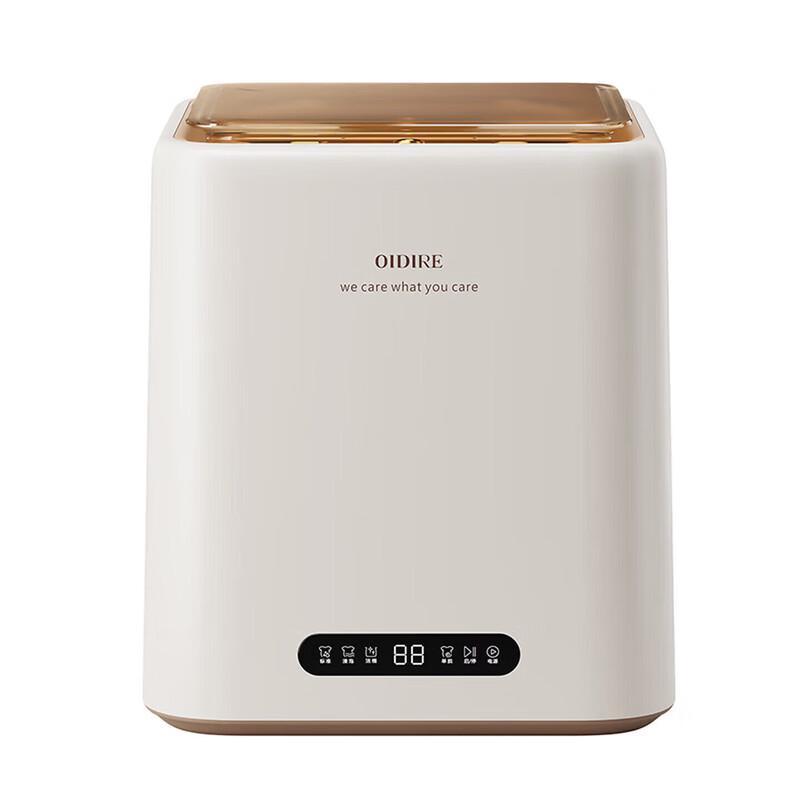 OIDIRE Mini Automatic Washer Dryer with Sterilization & Boil Wash CN Plug (adapter Included)