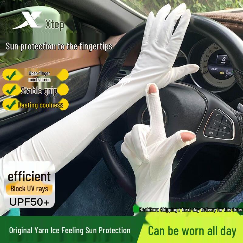 XTEP Sun Protection Cooling Arm Sleeves One Size