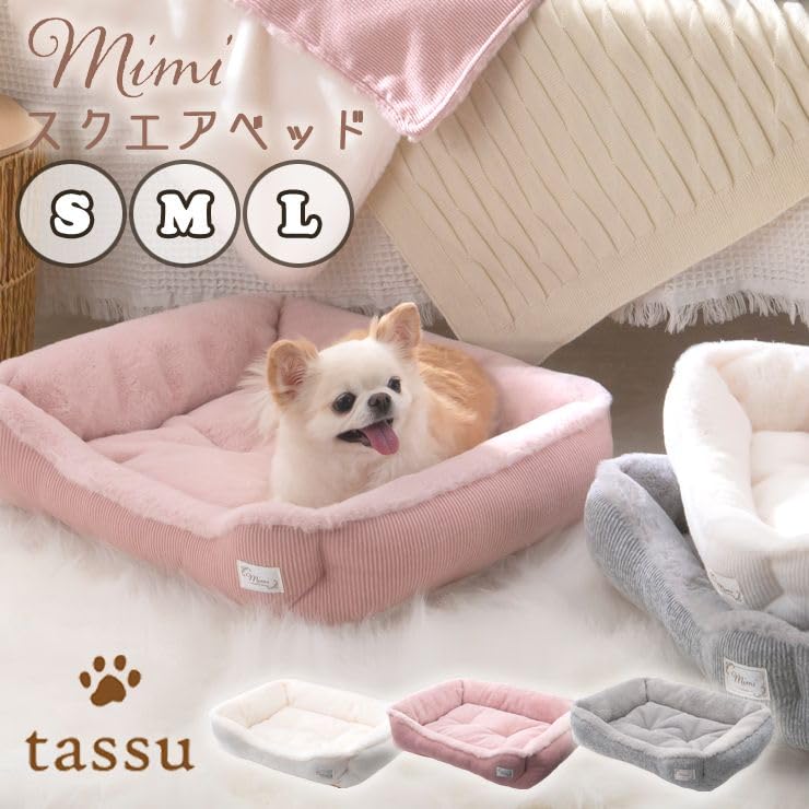 Mimi Large Square Pet Bed, Tassu Fur, Indoor Pet Supplies, Interior Design, Product Number 168-6768A2