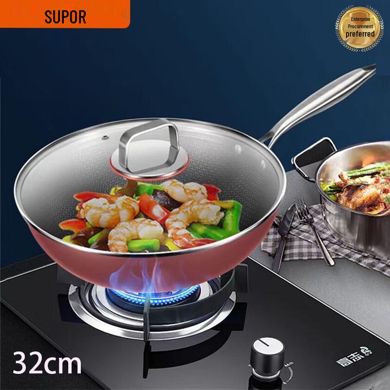SUPOR 32cm 316L Stainless Steel Wok