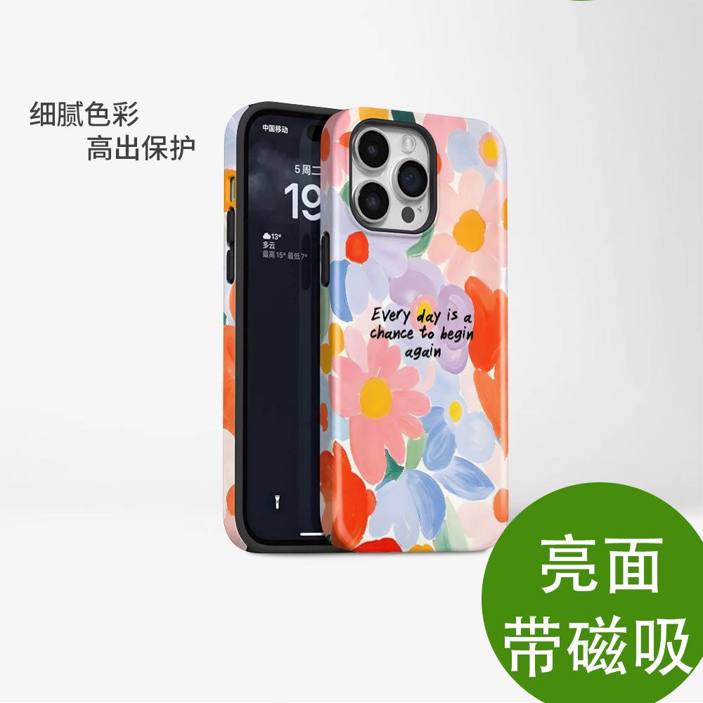 Foreign Trade for Summer Fresh Flowers Magnetic Mobile Phone Case Apple 13/14promax Anti-drop Protective Case