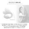 Radius True Wireless Bluetooth Ear Cuff Separate linke und rechte HP-H10BT Ohrhörer, Ohrumschlingend Hear-scape Serie, Kompatibel, Stil, Nicht blockierend,
