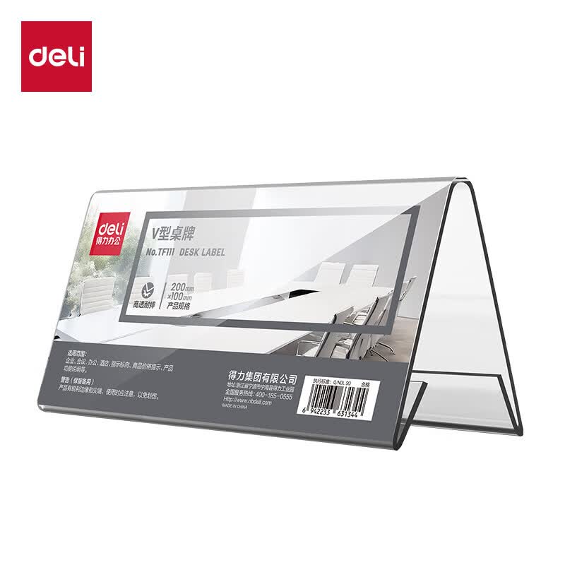 Deli V-Shaped PET Table Tent Card