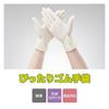 okamoto Perfect Fit Rubber 100 Size M (Okamoto) Gloves, Pieces,