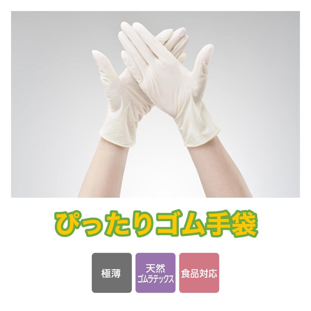 okamoto Perfect Fit Rubber 100 Size M (Okamoto) Gloves, Pieces,