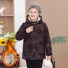 Grandma Winter Hooded Cotton Jacket - Thick, Warm, Plus Velvet for Middle-Aged & Elderly Women