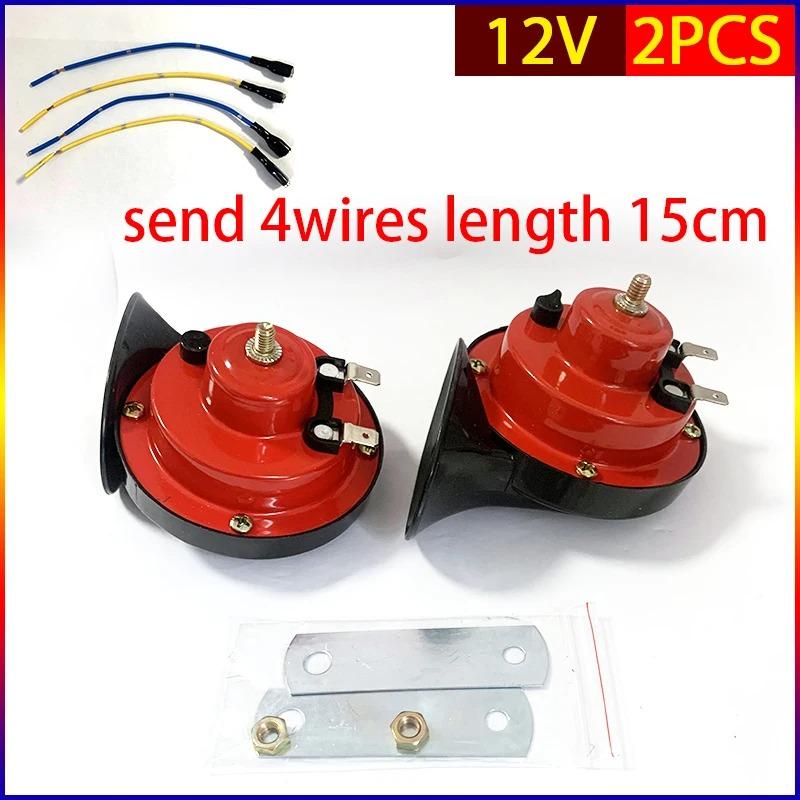 Universal Car Motorcycle Horn Car Horn 12V/24V Small Air Horn Waterproof a Burglar Alarm Bocina Klaxon 12v Puissant Car Horn
