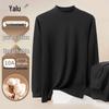 Yalu Unisex Pure Cotton Mid-Neck Thermal Base Layer Set
