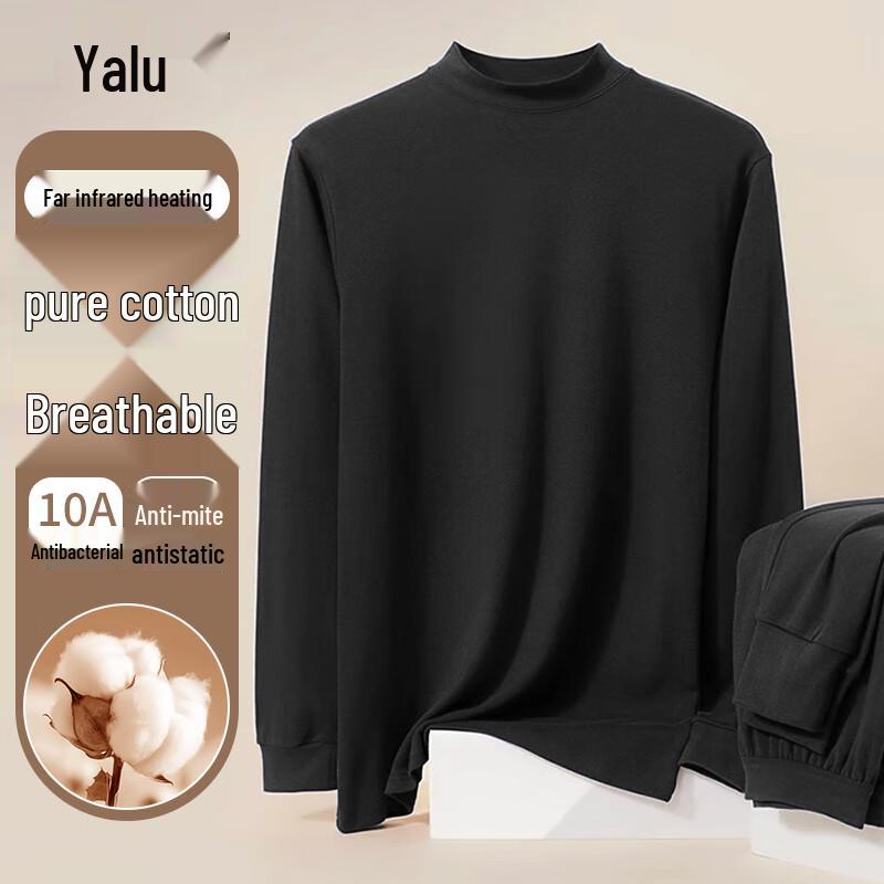 Yalu Unisex Reines Baumwoll-Thermo-Basisschicht-Set mit mittlerem Halsausschnitt