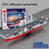 Childrens Building Block Set Featuring Naval Ships For Young Boys And Enthusiasts