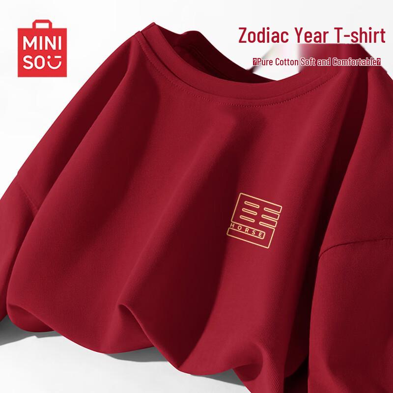 

MINISO Men s Zodiac Year Lucky Red Cotton T-Shirt Z