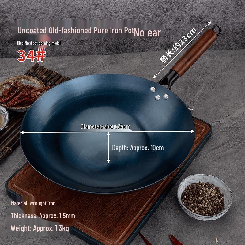 Wutuo Wrought Iron Non-Stick Stir-Fry Wok