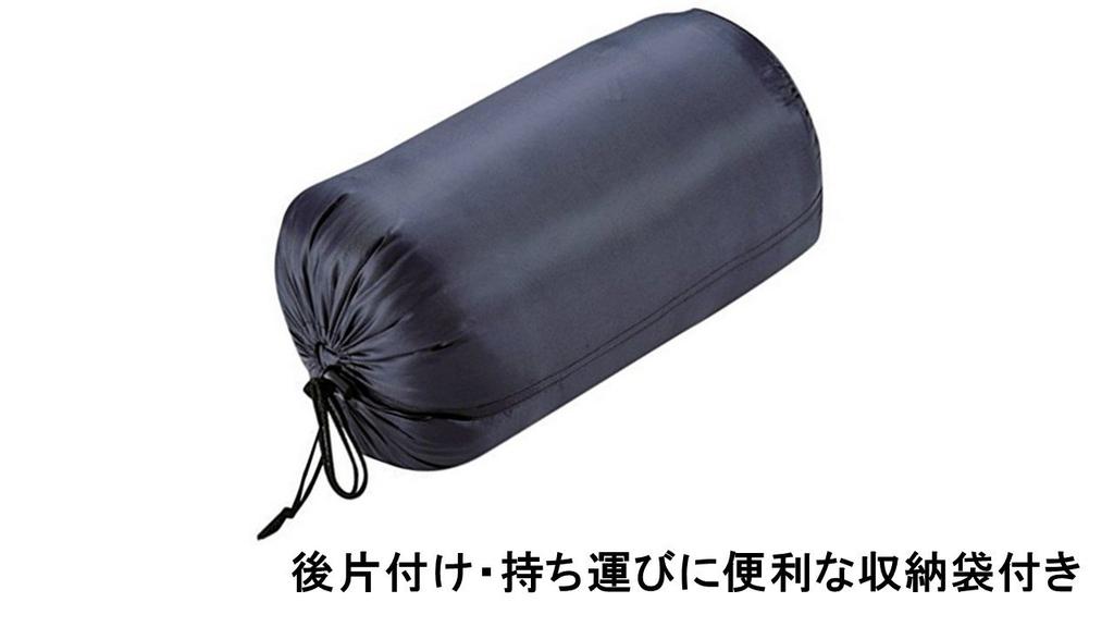 CAPTAIN STAG Forno Envelope Sleeping Bag 800 (Dark Navy) M-3473