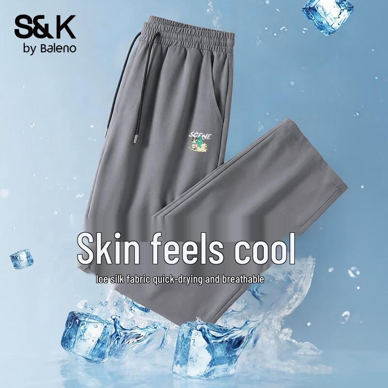 Baleno Men's Ice Silk Straight-Leg Casual Pants