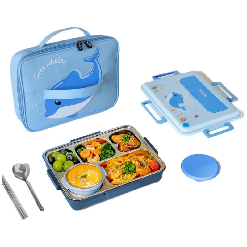 TAFUCO T5327 Kids Divided Stainless Steel Lunch Box, 1.5L
