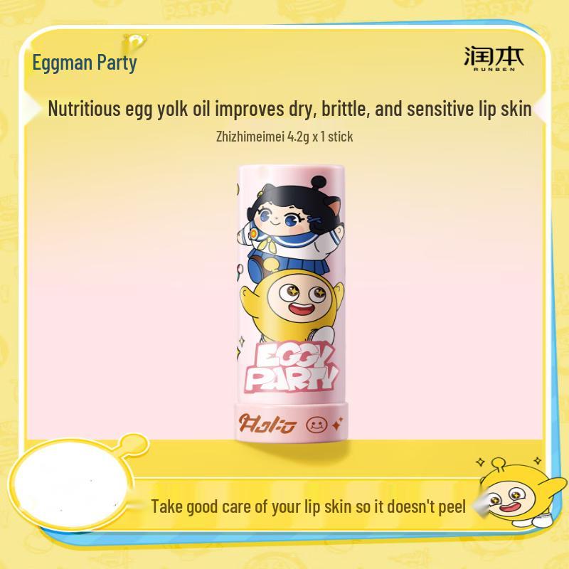 Runben Kids Moisturizing Lip Balm