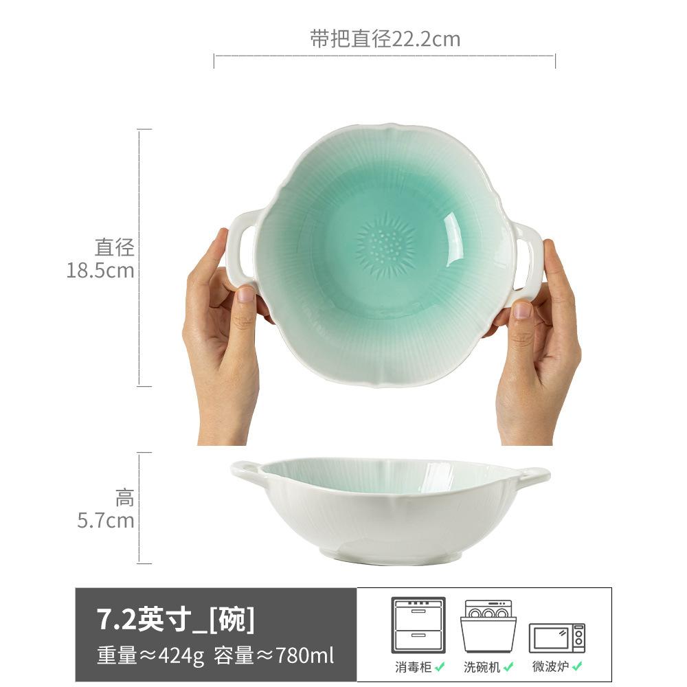 Longqing Ceramic Household Dinner Plate Fruit Plate Chinese Flower Inventory Heart Plate Breakfast Plate B & B Western Plate